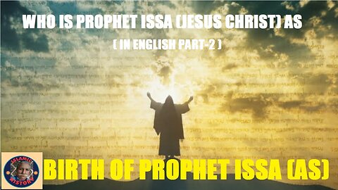 English P-2 Essa (Jesus Christ)AS His Birth incident | How he become Prophet | Where is his Tomb