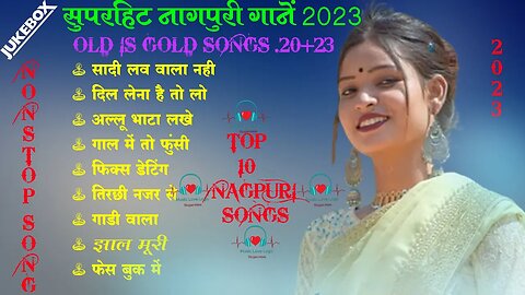 NEW NAGPURI NONSTOPE SONG 2023 !! SUPERHITS NAGPURI SONG !! TOP 10 HITS NAGPURI SONG !!