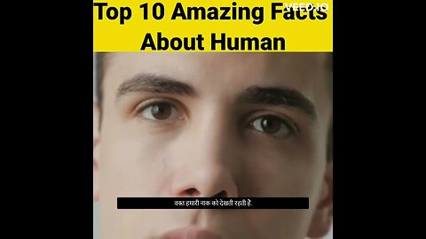 Human 10 facts, 10 Amazing facts, 10 Interesting Facts, #shorts #short #youtubeShorts #patelvishvesh