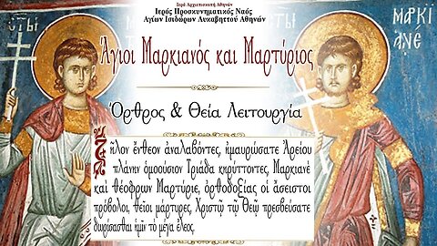 October 25, 2022, Saints Marcianos & Martyrios | Greek Orthodox Divine Liturgy