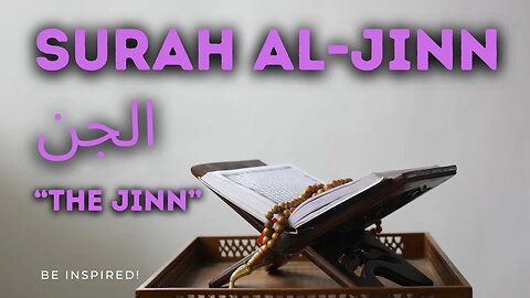 Surah Al-Jinn | Quran | 072 Most Beautiful Recitation