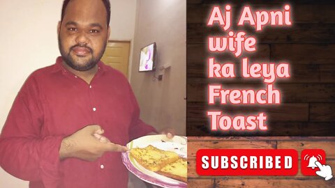 French Toast l How to make french toast l wife k leya break fast banaya l #nailazafarvloggertech