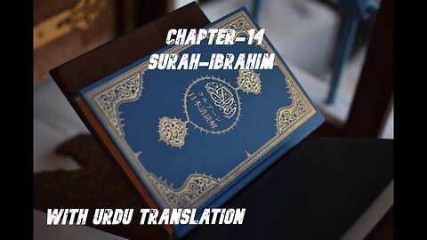 CHAPTER 14|| SURAH IBRAHIM || WITH URDU TRANSLATION || BEAUTIFULL VOICE || QURAN SERIES