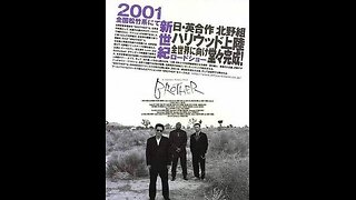 Trailer - Brother - 2000