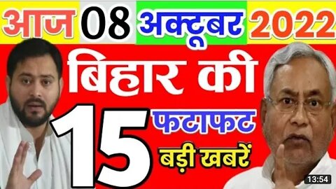 AajTak News 100 Non Stop News Fatfat 08 October 2022 News Hindi news