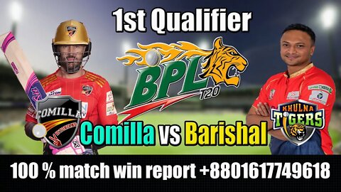 Fortune Barishal vs Comilla Victorians Live , 1st Qualifier Live , bpl live , bpl 2022 live