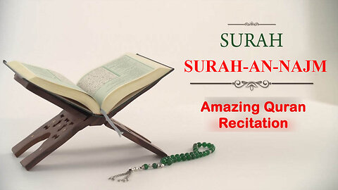 Beautiful recitation of surah-an-najm|suratul najm|surat an najm|53-سورۃ النجم