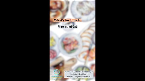 What’s for Lunch?: English-to-Russian #shorts