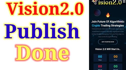 vision2o.uk | publish ho chuka hai login kaise kre | vision2o.com aab vision2o.uk likhne par khulega