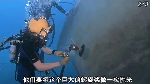 How to remove 50 underwaterTons of the rudder