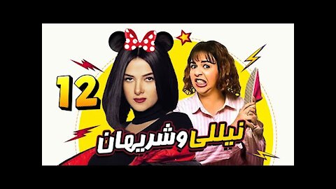 04| مسلسل نيللي وشريهان | الحلقة الرابعة | Nelly We Sherehan Series