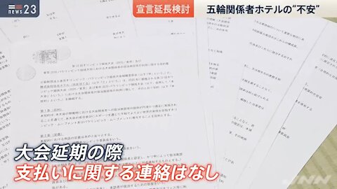 来月２０日で調整・・・ “宣言”延長の要請相次ぐ［新型コロナ］【news23】