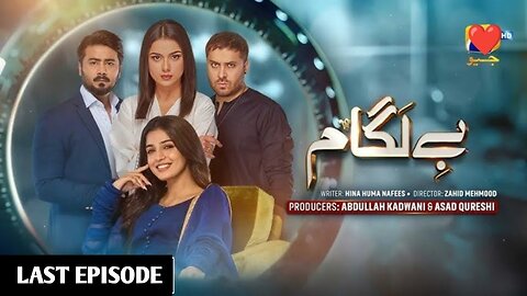 Baylagaam Last Mega Episode 110 & 111- [Eng Sub] Ali Abbas - Laiba Khan - Haroon Shahid - Tuba Anwar