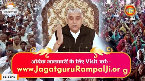 Shraddha TV 07-09-2022 || Episode: 1948 || Sant Rampal Ji Maharaj Satsang