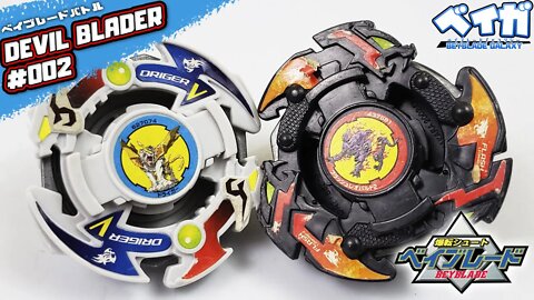 DRIGER V vs FLASH LEOPARD 2 - Beyblade ベイブレード