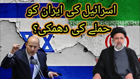 Israel to attack iran nuclear program israel to attack iran warning