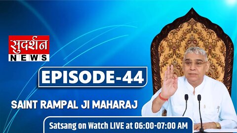 Sudarshan News 09-09-2021 || Episode:44 || Sant Rampal Ji Maharaj Satsang
