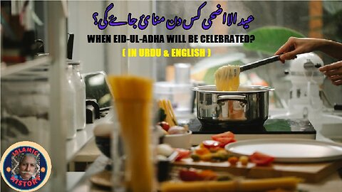 When Eid ul Adha 2024 in Pakistan? | پاکستان میں عید الاضحی کب ہے؟