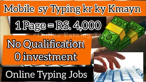 Online Typing Jobs | Earn Money Online In 2023