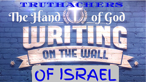 THE HANDWRITING OF GOD IS ON THE WALL OF ISRAEL? Who Does ISRAEL Belong to? Balfour Declares History