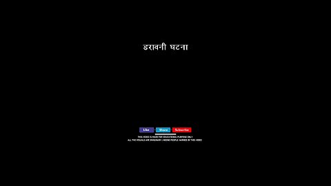 Scary truth of universe in Hindi facts space videos