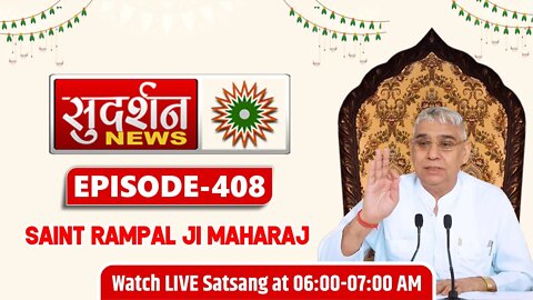Sudarshan News 10-09-2022 || Episode:408 || Sant Rampal Ji Maharaj Satsang