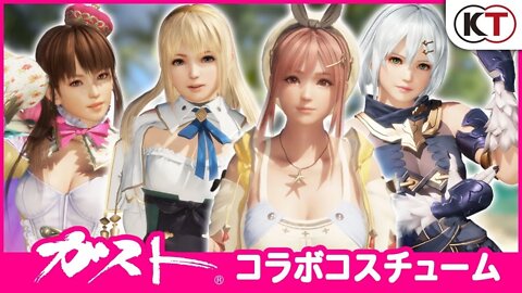 DEAD OR ALIVE 6 - Atelier Ryza & GUST Mashup Costumes 「『ライザのアトリエ』＆『ガスト』コラボコスチューム」プレイ動画