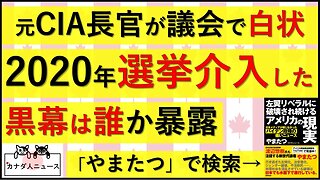 4.21 白状？腹いせ？