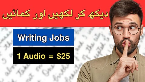 30 Minute Ki Awaz Transcribe Karke $25 Kamain | Transcription Jobs | Aasan Ghar Baithe Kamai