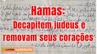 O Hamas é herdeiro do nazismo!