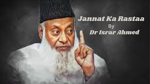 "Jannat Ka Rastaa" by Dr Israr Ahmed