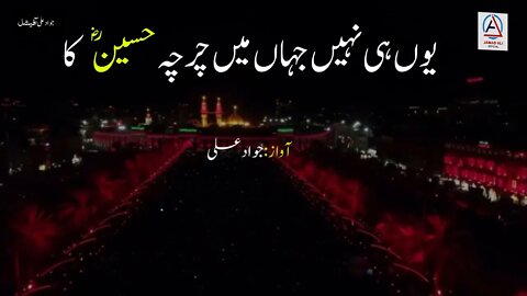 Imam Hussain Status Karbala Whatsapp Status - Muharram Shayari Status - Jawad Ali Official