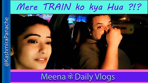 Mere Train ko Kya Hua ?!? - Meena के Daily Vlogs - #dailyvlog #kashmira #kashmirapanache