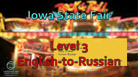 Iowa State Fair: Level 3 - English-to-Russian