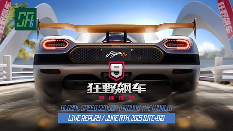 [Asphalt 9 China] A Bit of Fun Times and Global Version Maybe? | Live Replay | June 17th, 2023 (U+8)