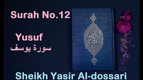 Quran 12 Surah Yusuf سورة يوسف Sheikh Yasir Al Dosary - With English Translation