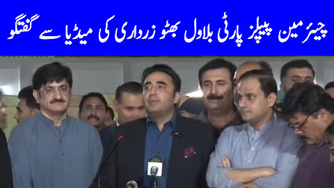 Chairman PPP Bilawal Bhutto Zardari Media Talk