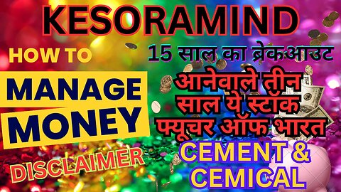 KESORAMIND yeh cement sector ka stock dhamal machane wala hai.How to invest?#investing #charts#viral