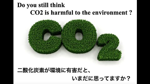 Earth's Essential Element, CO2 ／ 地球に必要な要素、二酸化炭素