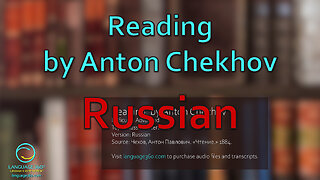Reading, by Anton Chekhov: Russian
