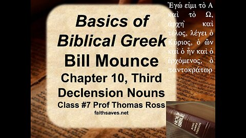 New Testament / Koine Greek, 1st year, Lecture #7: Basics of Biblical Greek, Mounce, Chapter 10