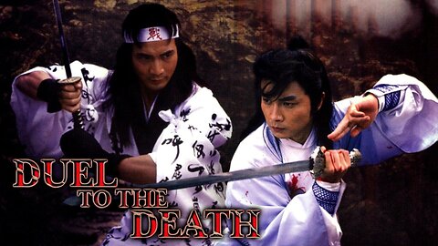 Saturday Night Kung Fu #1: Duel to the Death - 1983 (English Dub)