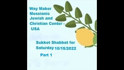 Sukkot Shabbat Service for 10.15.22 - Part 1