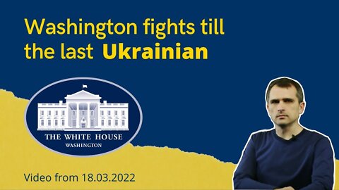 Washington wants to fight till last Ukrainian