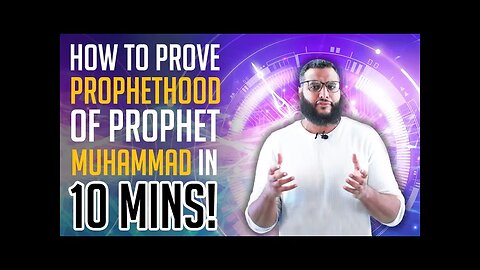 Evidence of Prophet Muhammad's Prophethood in 10 MINS