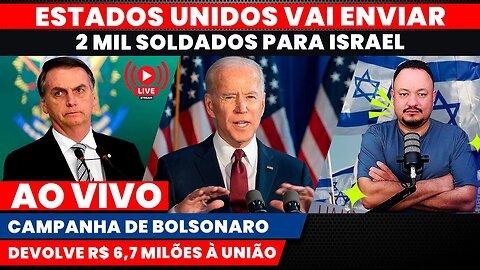 🚨ESTADOS UNIDOS ENVIARÁ 2 MIL SOLDADOS PARA ISRAEL, CAMPANHA DE BOLSONARO DEVOLVE R$6,7 MILHÕES