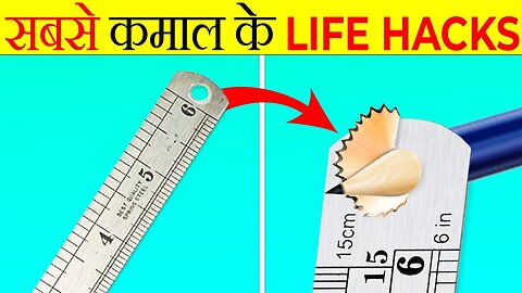 सबसे कमाल के Life Hacks 😲_ Most Useful Life Hacks _ Most Amazing Facts _ It's Fact _ Fact _ FE