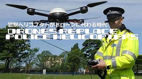 108.Drones replace police helicopters