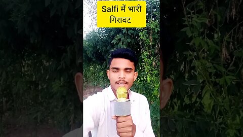 Selfie में भारी गिरावट। #viral #trending #shortfeed #funny #comady #ytshorts.