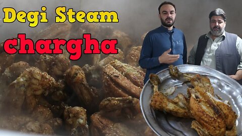 Degi Charga steam and Fish Pehlwan Foods Sarki Gate Peshawar